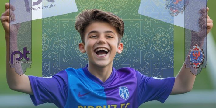 کلینیک استعدادیابی فوتبال شهریور ماه