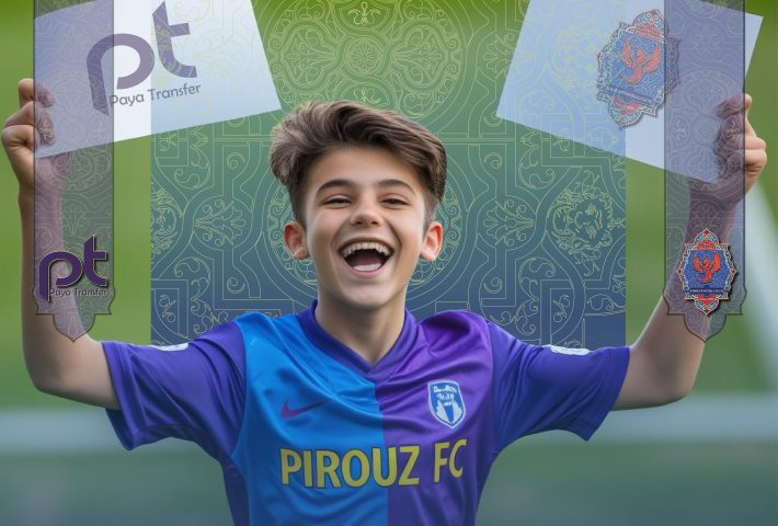 کلینیک استعدادیابی فوتبال شهریور ماه