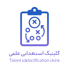 باشگاه پیروز