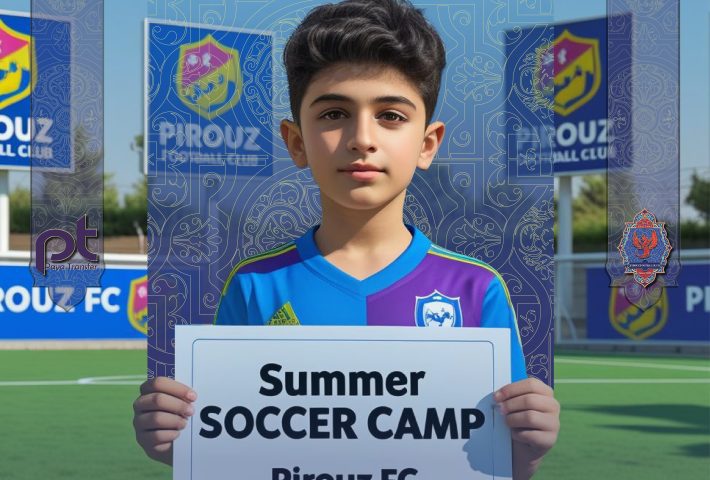 کلینیک رشد فوتبال فصل پاییز (سه ماهه)۶۰جلسه